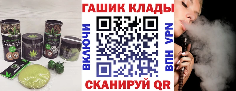 hydra вход  Якутск  Еда ТГК марихуана 