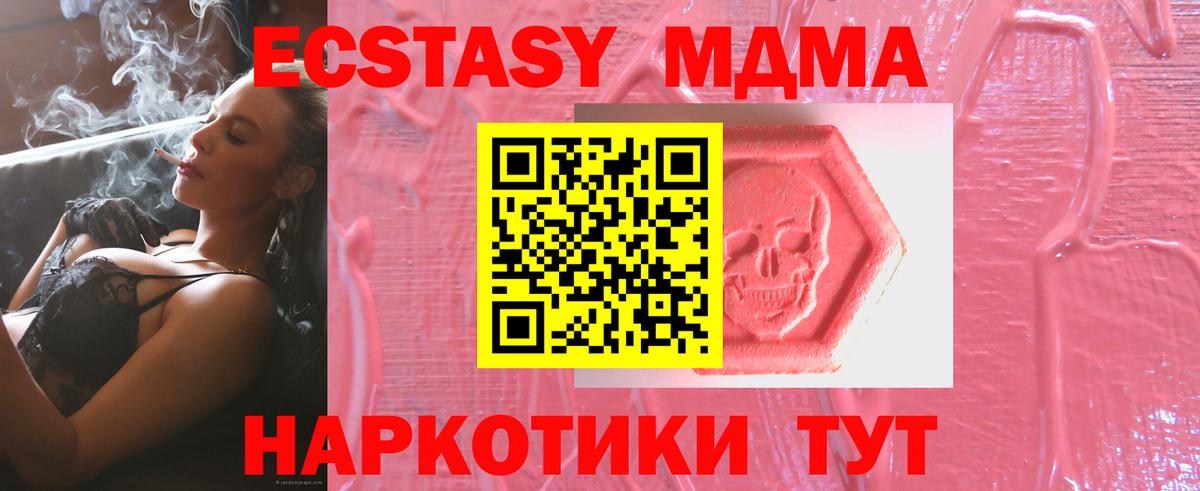 Ecstasy таблы  Ecstasy mix  сайты даркнета какой сайт  Вход с VPN  Якутск 