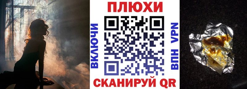 ГАШИШ 40% ТГК  Якутск 