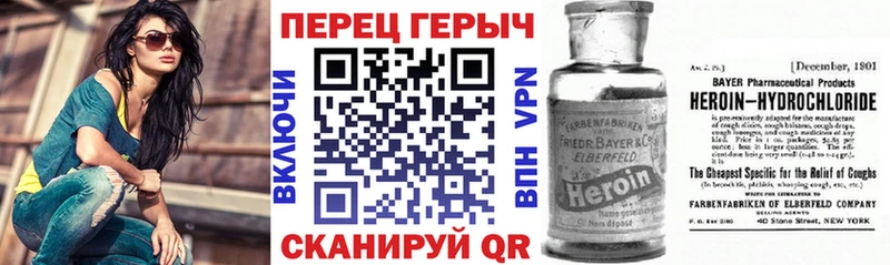 дарнет шоп  Якутск  Героин хмурый 