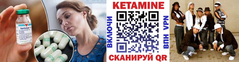hydra ONION  Якутск  КЕТАМИН VHQ 