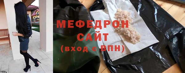 мдма Краснослободск