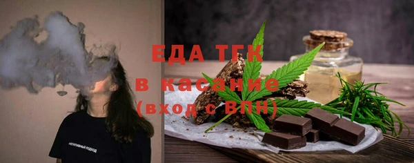 марихуана Приозерск