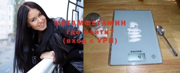 мескалин Краснослободск