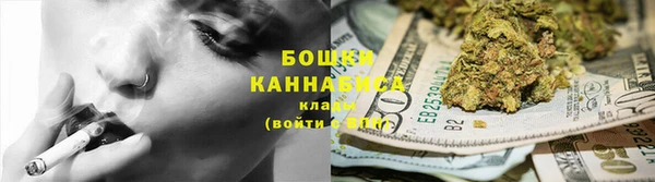 мдма Краснослободск
