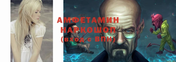 мдма Краснослободск
