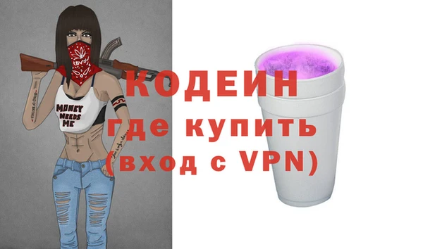 мдма Краснослободск