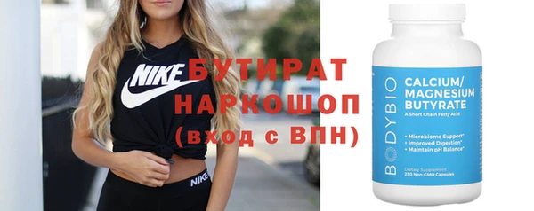 гашишное масло Корсаков