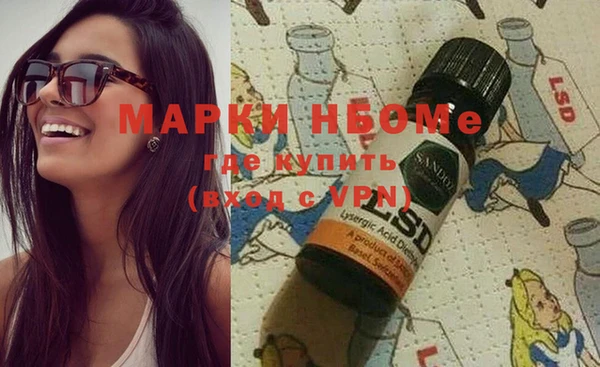 шишки Протвино