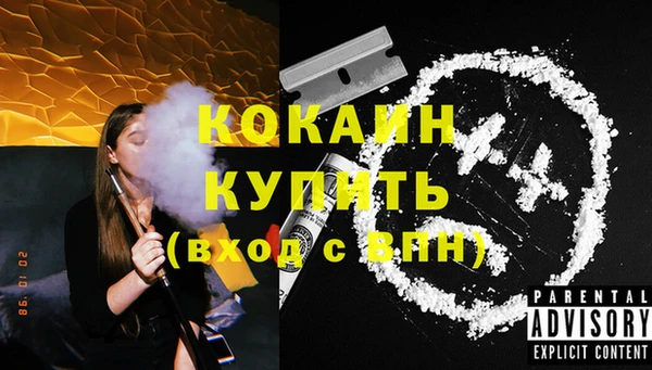 не бодяженный Красноперекопск