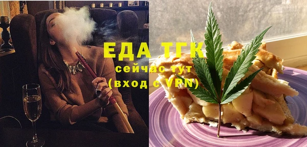 таблы Костерёво