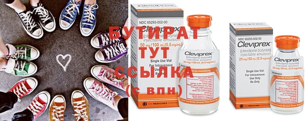 трава Коряжма