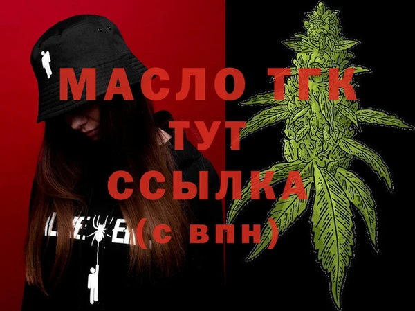 таблы Костерёво