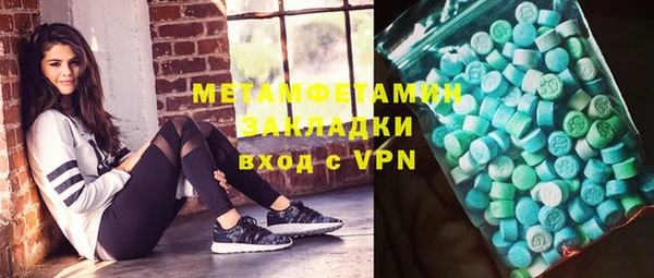 таблы Дмитровск