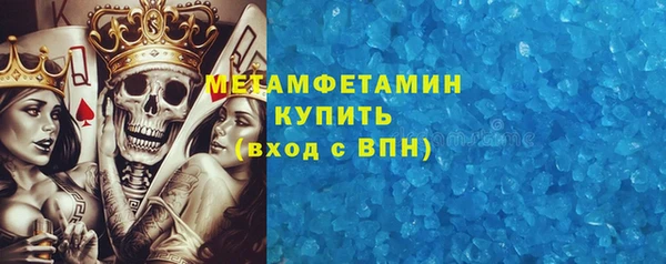 таблы Костерёво