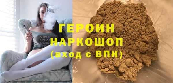 трава Коряжма