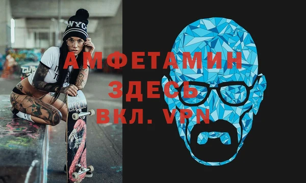 таблы Костерёво