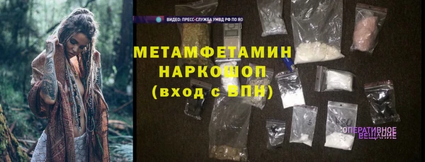 PSILOCYBIN Краснотурьинск