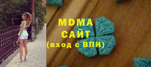 мдма Краснослободск