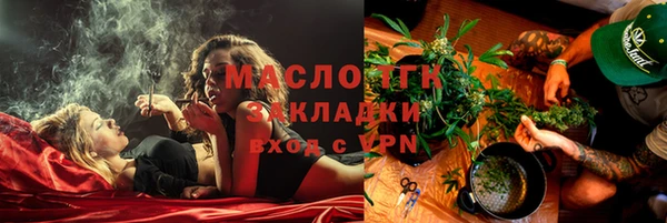 гашишное масло Корсаков