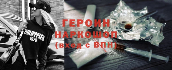 трава Коряжма