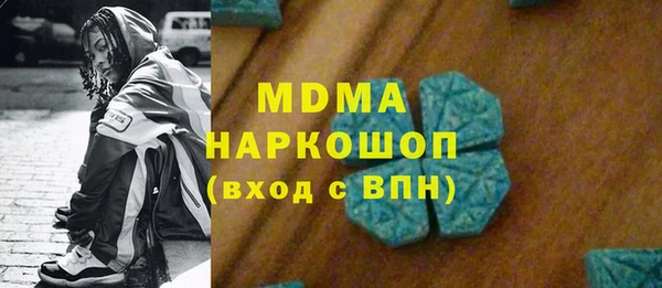 PSILOCYBIN Краснотурьинск