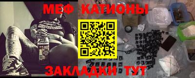 гашишное масло Мариинск