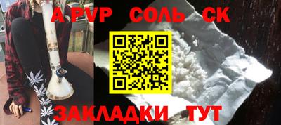 скорость mdpv Малоярославец