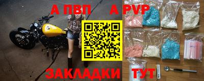 2c-b Малгобек