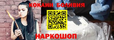 2c-b Малгобек
