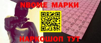 2c-b Малгобек