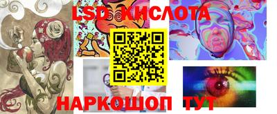 гашишное масло Мариинск
