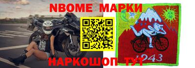 2c-b Малгобек