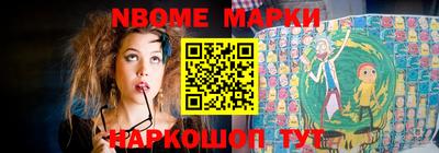 гашишное масло Мариинск