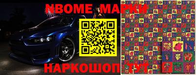 гашишное масло Мариинск