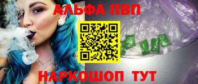 гашишное масло Мариинск