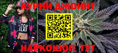 гашишное масло Мариинск