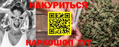 2c-b Малгобек