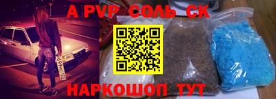 скорость mdpv Малоярославец