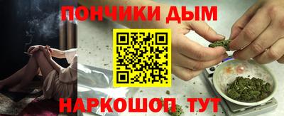 гашишное масло Мариинск