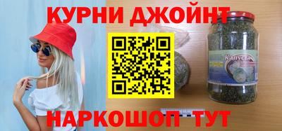 2c-b Малгобек