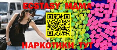 2c-b Малгобек