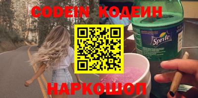 гашишное масло Мариинск