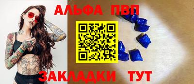 гашишное масло Мариинск