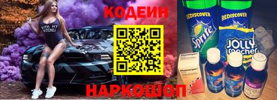 2c-b Малгобек
