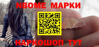 2c-b Малгобек