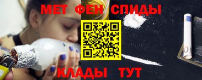 гашишное масло Мариинск