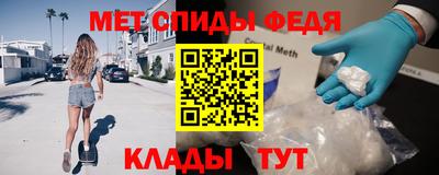гашишное масло Мариинск