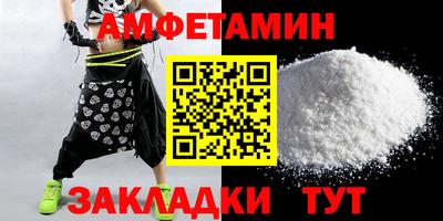 2c-b Малгобек