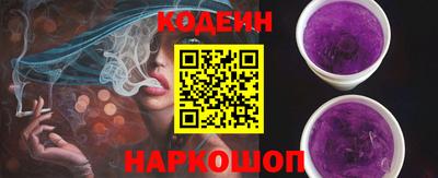 2c-b Малгобек